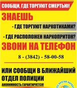 Листовка УНК.jpg